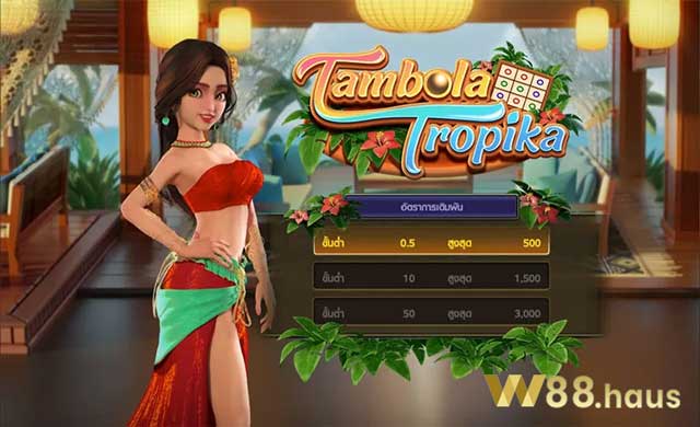 Tambola-Tropika